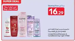 Carrefour L'oreal Elvive Shampoo & Conditioner offer