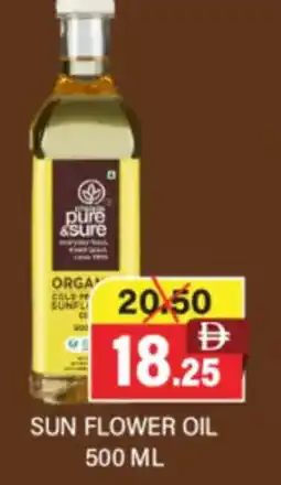 Al Adil Sun flower oil offer