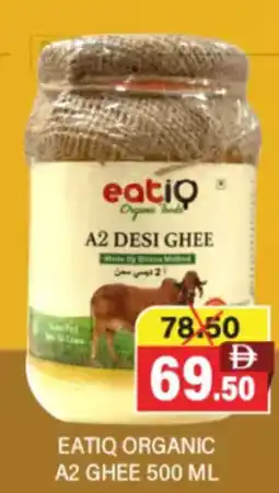 Al Adil Eatiq organic a2 ghee offer