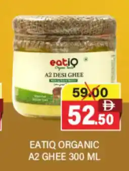 Al Adil Eatiq organic a2 ghee offer