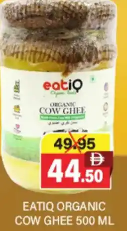 Al Adil Eatiq organic cow ghee offer