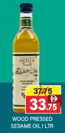 Al Adil Wood pressed sesame oil offer