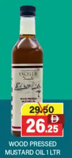 Al Adil Wood pressed mustard oil offer
