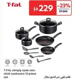 Carrefour T-FAL simply cook non- stick cookware set offer