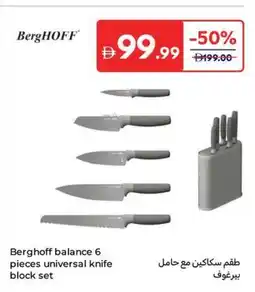 Carrefour Berghoff balance universal knife block set offer