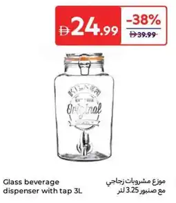 Carrefour Glass beverage dispenser with tap offer