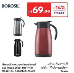 Carrefour Borosil vacuum insulated stainless steel thermal flask assorted colors offer