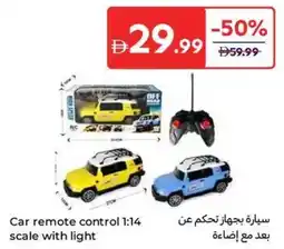Carrefour Car remote control 1:14 scale with light offer