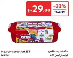 Carrefour Max construction 253 bricks offer