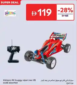 Carrefour Kidzpro RC buggy viper neo 1/8 scale assorted offer