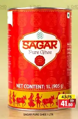 Al Adil Sagar pure ghee offer