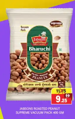 Al Adil Jabsons roasted peanut supreme vacuum pack offer