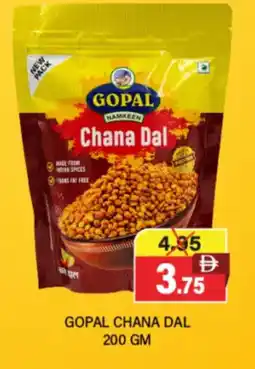 Al Adil Gopal chana dal offer