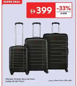Carrefour Wenger Amplar offer