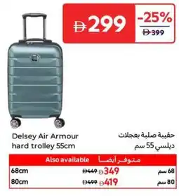 Carrefour Delsey Air Armour hard trolley offer