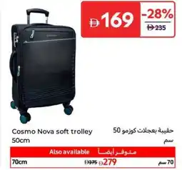 Carrefour Cosmo Nova soft trolley offer