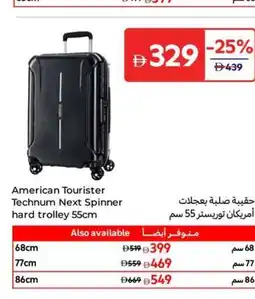 Carrefour American Tourister Technum Next Spinner hard trolley offer