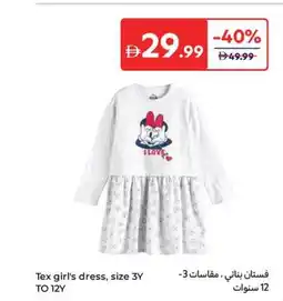Carrefour Tex girl's dress offer