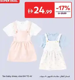 Carrefour Tex baby dress offer
