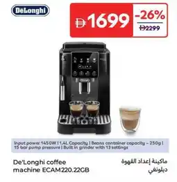 Carrefour De'Longhi coffee machine ECAM 220.22GB offer