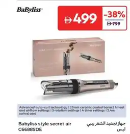 Carrefour Babyliss style secret air C6688SDE offer