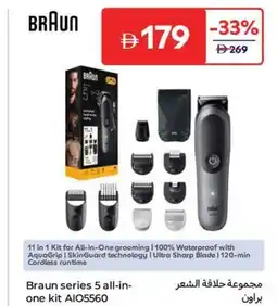 Carrefour Braun series 5 all-in- one kit AI05560 offer