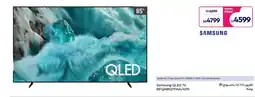 Carrefour Samsung QLED TV 85"QA85Q7FAAUXZN offer