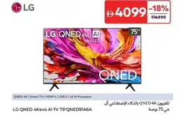 Carrefour LG QNED 4Kevo AI TV 75"QNED91A6A offer