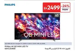 Carrefour Philips 4K QD MINI LED TV 65MLED800 offer
