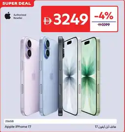 Carrefour Apple iPhone 17 offer