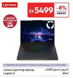 Carrefour Lenovo gaming laptop Legion 5 offer
