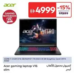 Carrefour Acer gaming laptop V16 slim offer