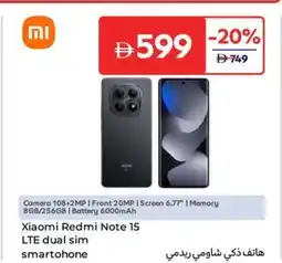 Carrefour Xiaomi Redmi Note 15 LTE dual sim smartohone offer