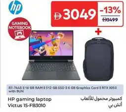 Carrefour HP gaming laptop Victus 15-FB3010 offer
