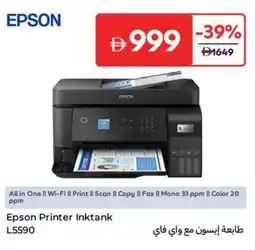 Carrefour Epson Printer Inktank L5590 offer