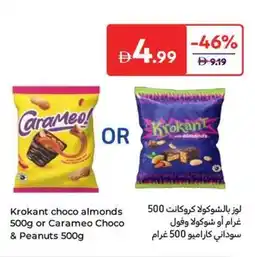 Carrefour Krokant choco almonds or Carameo Choco & Peanuts offer