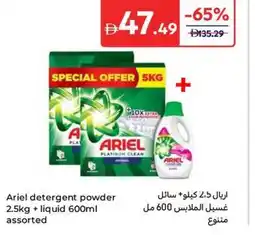Carrefour Ariel detergent powder + liquid assorted offer