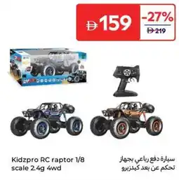 Carrefour Kidzpro RC raptor 1/8 scale 4wd offer