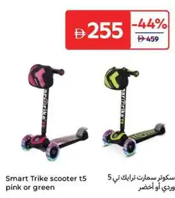 Carrefour Smart Trike scooter t5 pink or green offer
