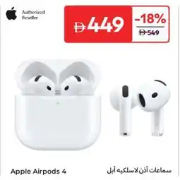 Carrefour Apple Airpods 4 offer