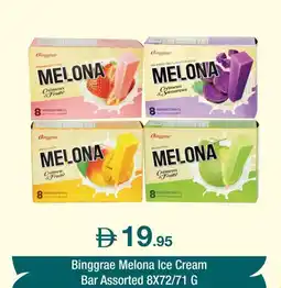 West Zone Supermarket Binggrae Melona Ice Cream Bar Assorted offer
