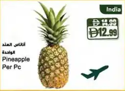 Almaya supermarket Pineapple offer