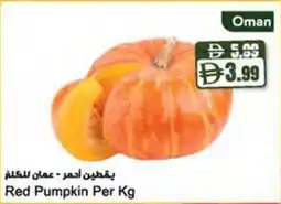 Almaya supermarket Red Pumpkin offer