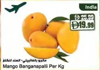 Almaya supermarket Mango Banganapalli offer