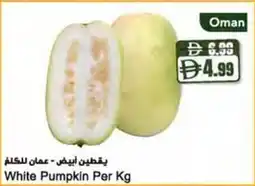 Almaya supermarket White Pumpkin offer