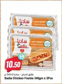 Almaya supermarket Sadia Chicken Franks offer