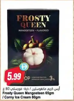 Almaya supermarket Frosty Queen Mangosteen /Corny Ice Cream offer