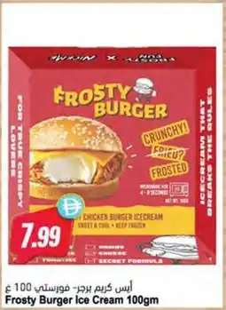Almaya supermarket Frosty Burger Ice Cream offer