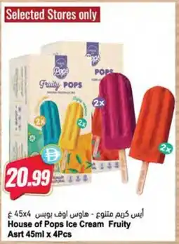 Almaya supermarket House of Pops Ice Cream Fruity Asrt offer