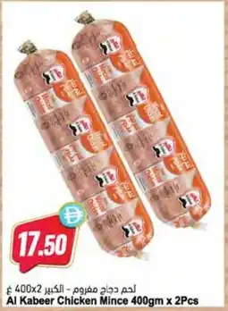 Almaya supermarket Al Kabeer Chicken Mince offer